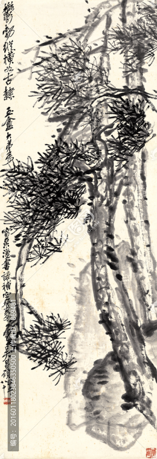 吳昌碩,松樹(shù),未分層