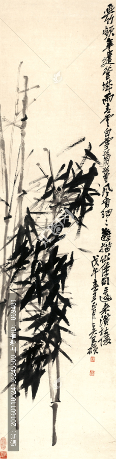 吳昌碩,竹,未分層