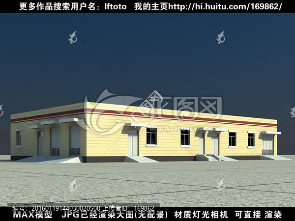 1層房子