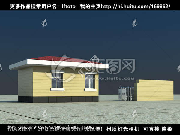 門衛(wèi)效果圖