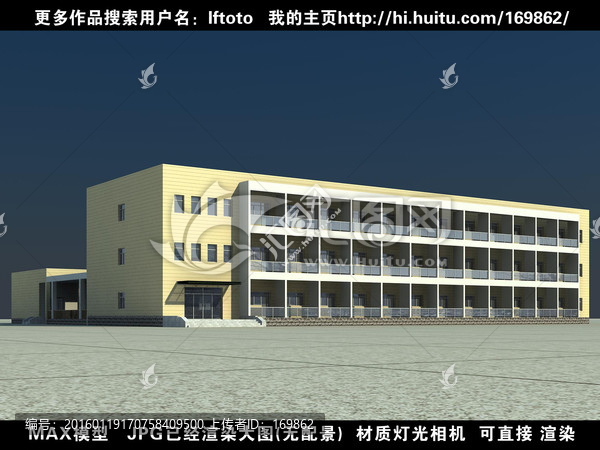 辦公樓