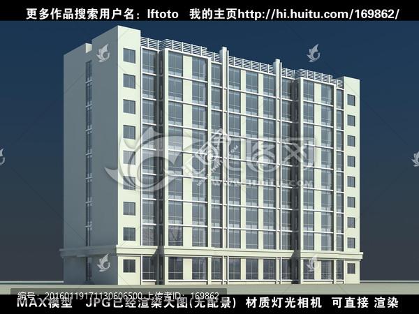 辦公樓效果圖