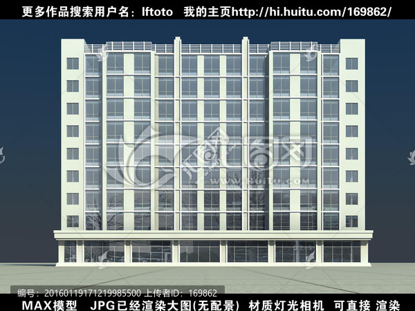 辦公樓3D模型效果圖