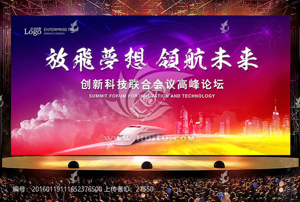 領(lǐng)航,會議背景
