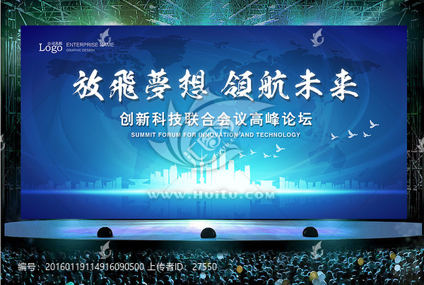 領航,會議背景