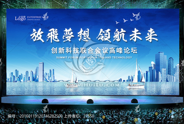 領(lǐng)航,會(huì)議背景