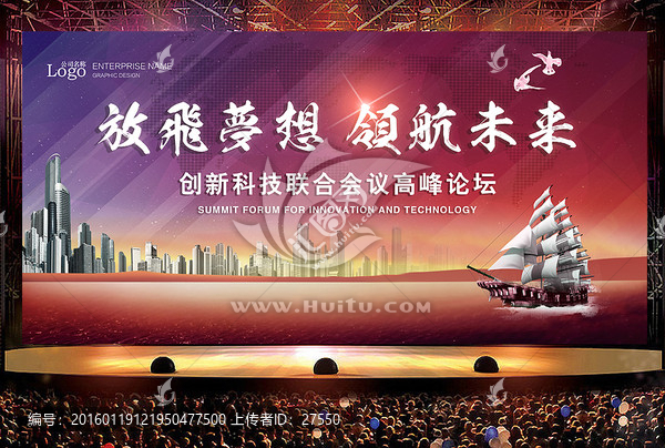 領(lǐng)航,會(huì)議年會(huì)背景
