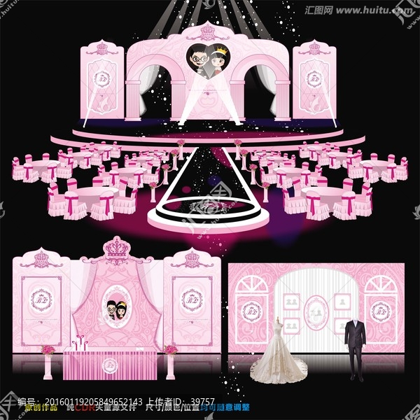 婚禮主題