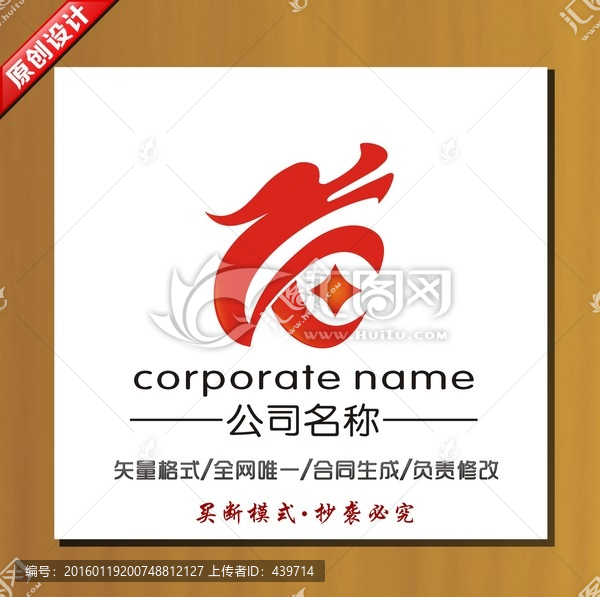 字母K龍標志,龍,log設計