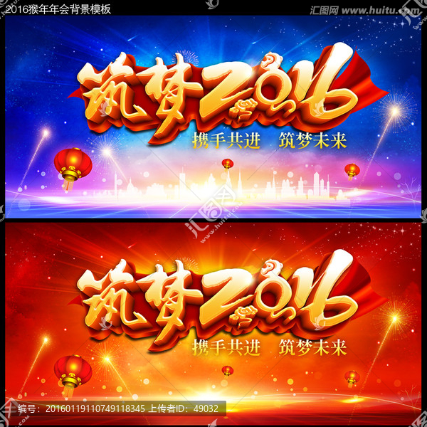 年會(huì)
