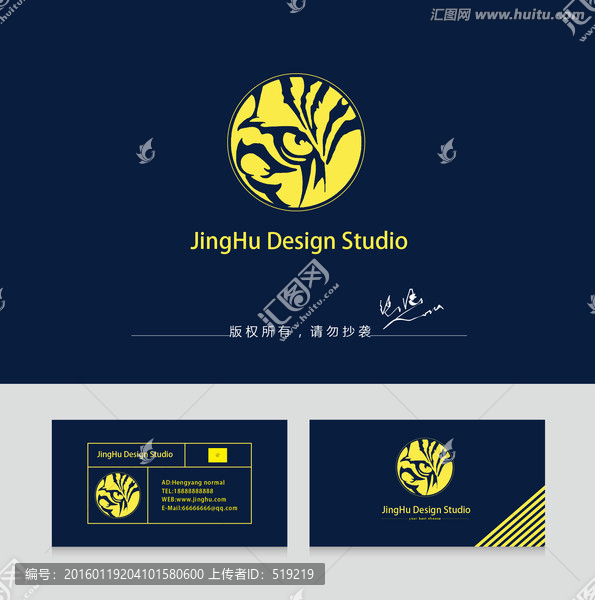 老虎logo