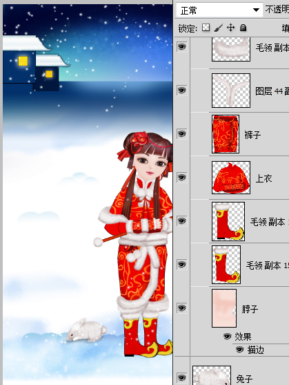 中國娃娃