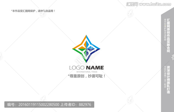 logo設計
