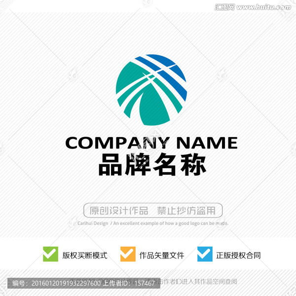 標(biāo)志設(shè)計(jì),LOGO,商標(biāo)設(shè)計(jì)