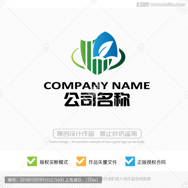 LOGO設(shè)計(jì),標(biāo)志,標(biāo)識(shí),商標(biāo)