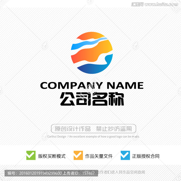 抽象標志設計,LOGO