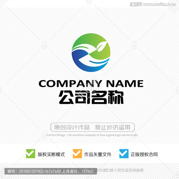 標(biāo)志設(shè)計(jì),LOGO設(shè)計(jì),商標(biāo)