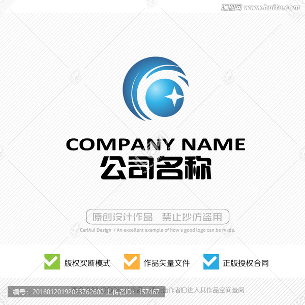 標志標識,LOGO設(shè)計