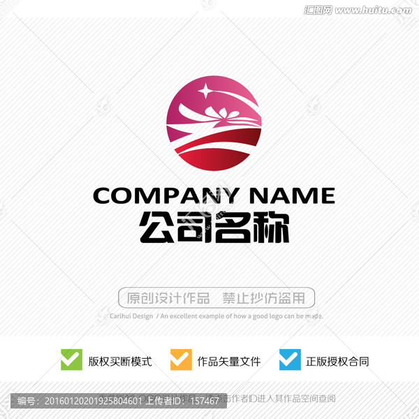 標(biāo)志設(shè)計(jì),LOGO設(shè)計(jì)