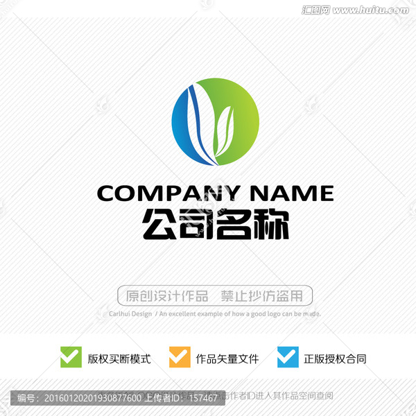 標(biāo)志,標(biāo)識(shí),LOGO設(shè)計(jì)
