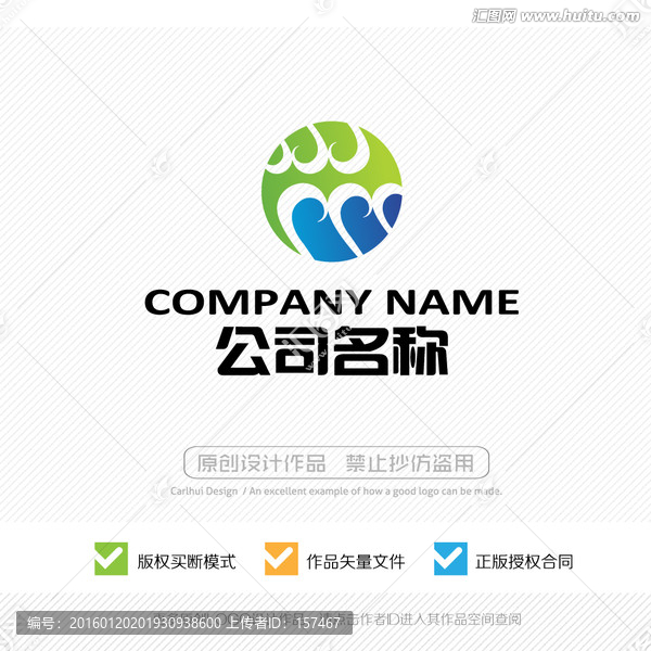 LOGO,標(biāo)志,標(biāo)識(shí),商標(biāo)