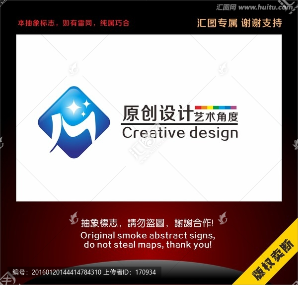 M字母璀璨時尚標志