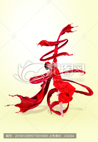春節(jié)百貨喜慶