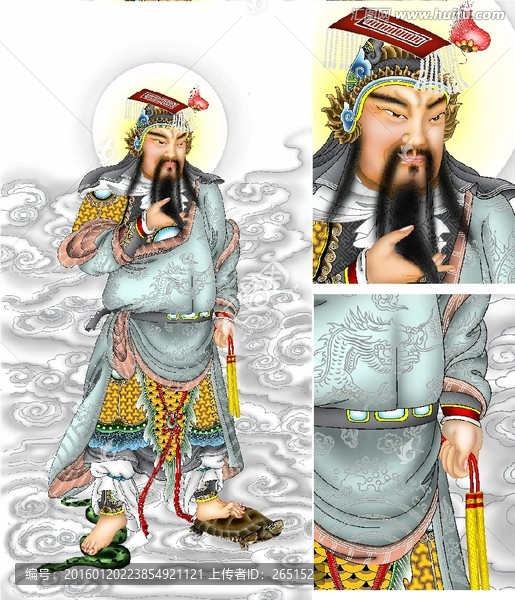 北帝佛祖（未分層）