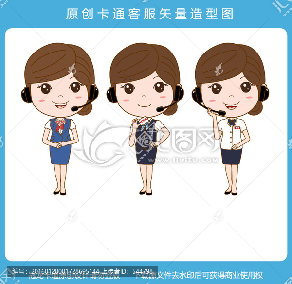 原創(chuàng)卡通客服矢量造型圖