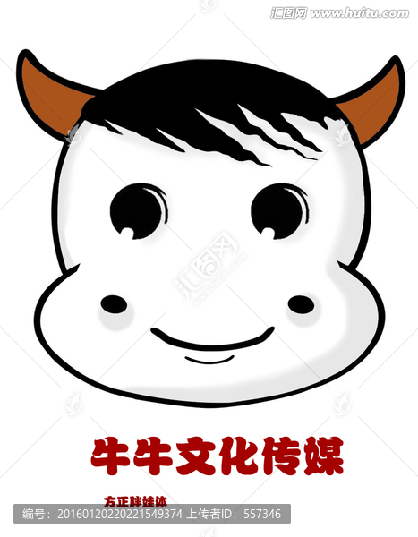 牛LOGO,吉祥物