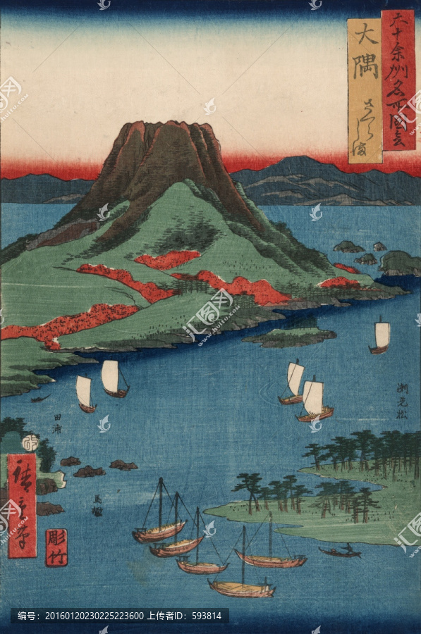 浮世繪,明所江戶百景