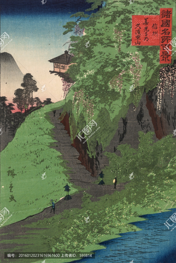 浮世繪,明所江戶百景