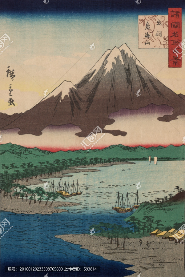 浮世繪,明所江戶百景
