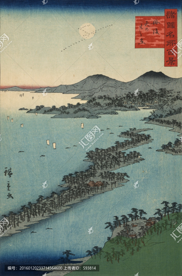 浮世繪,明所江戶百景