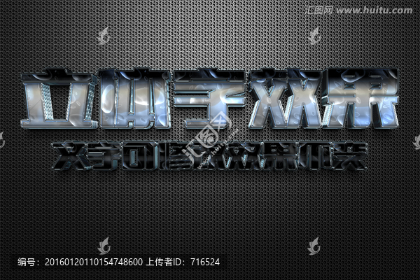 智能對象藍(lán)色水泡立體字