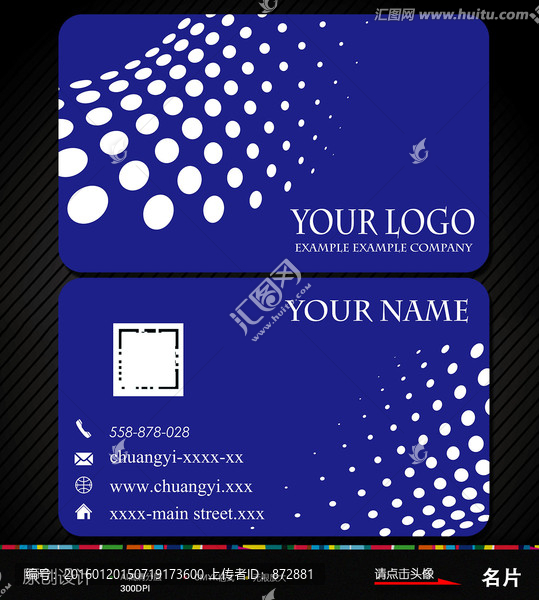 企業(yè)名片,名片模板