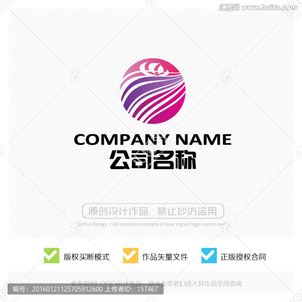 化妝品,LOGO設(shè)計(jì)