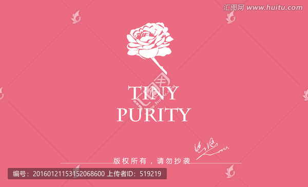 玫瑰花logo