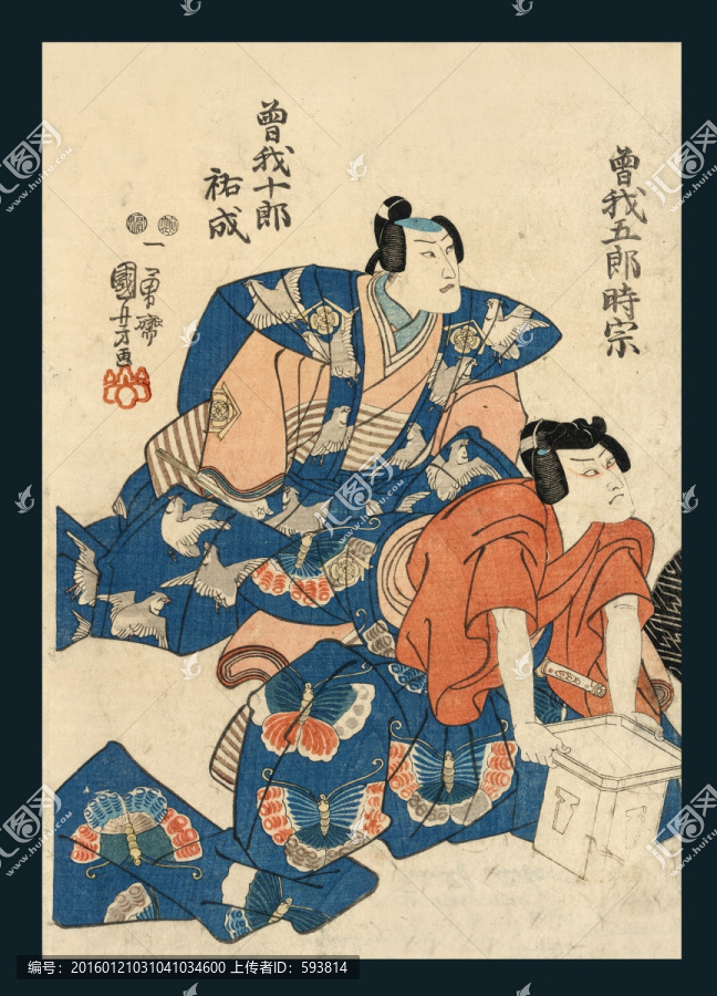 浮世繪