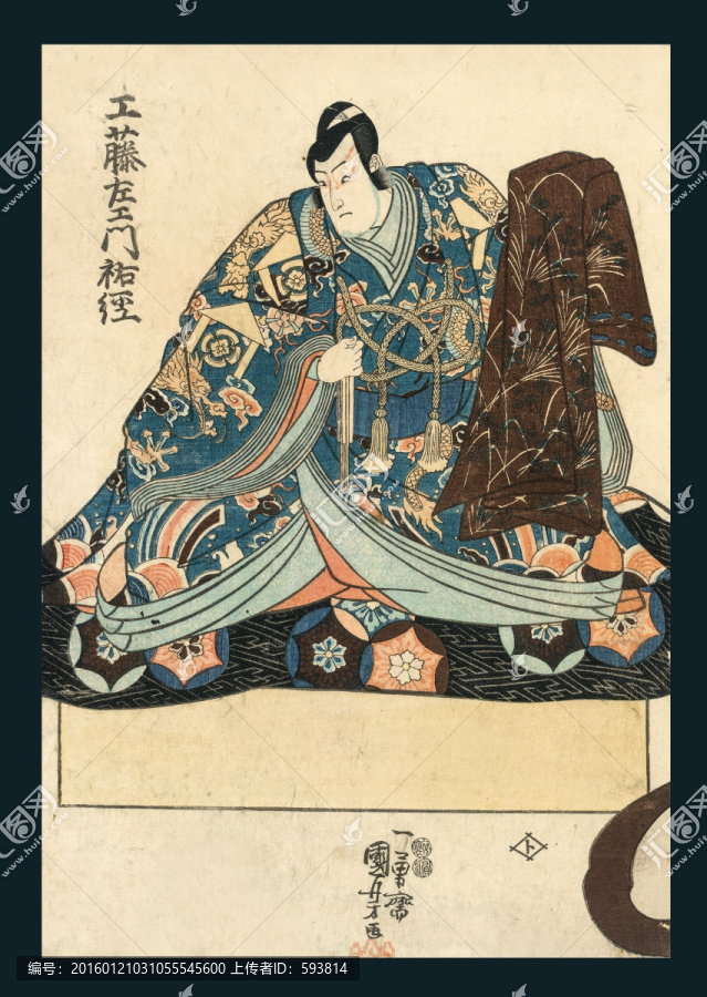 浮世繪