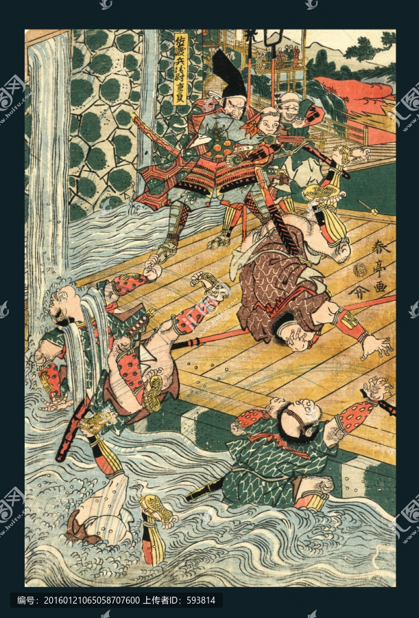 浮世繪