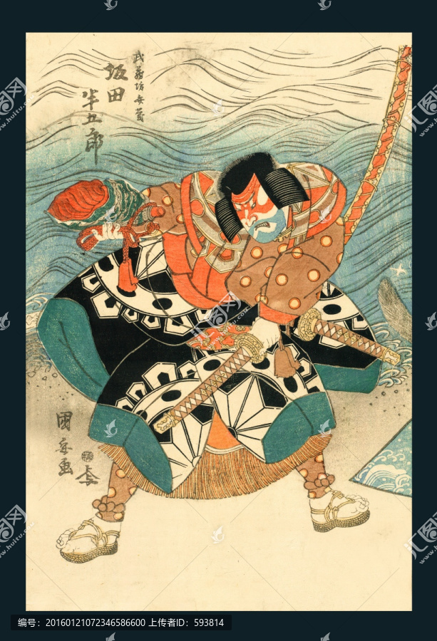 浮世繪