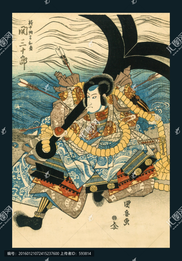 浮世繪