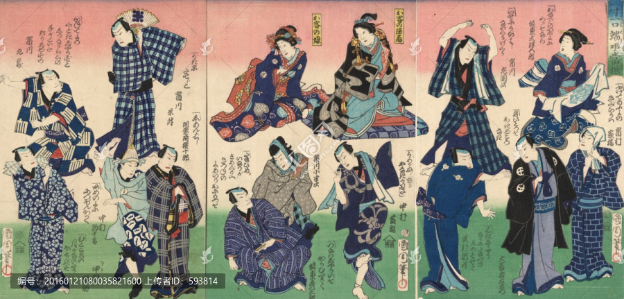 浮世繪