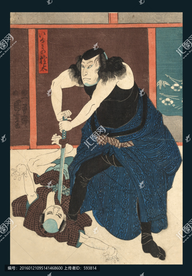 浮世繪