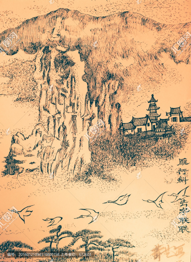古詩配畫復(fù)古白描水墨風(fēng)景