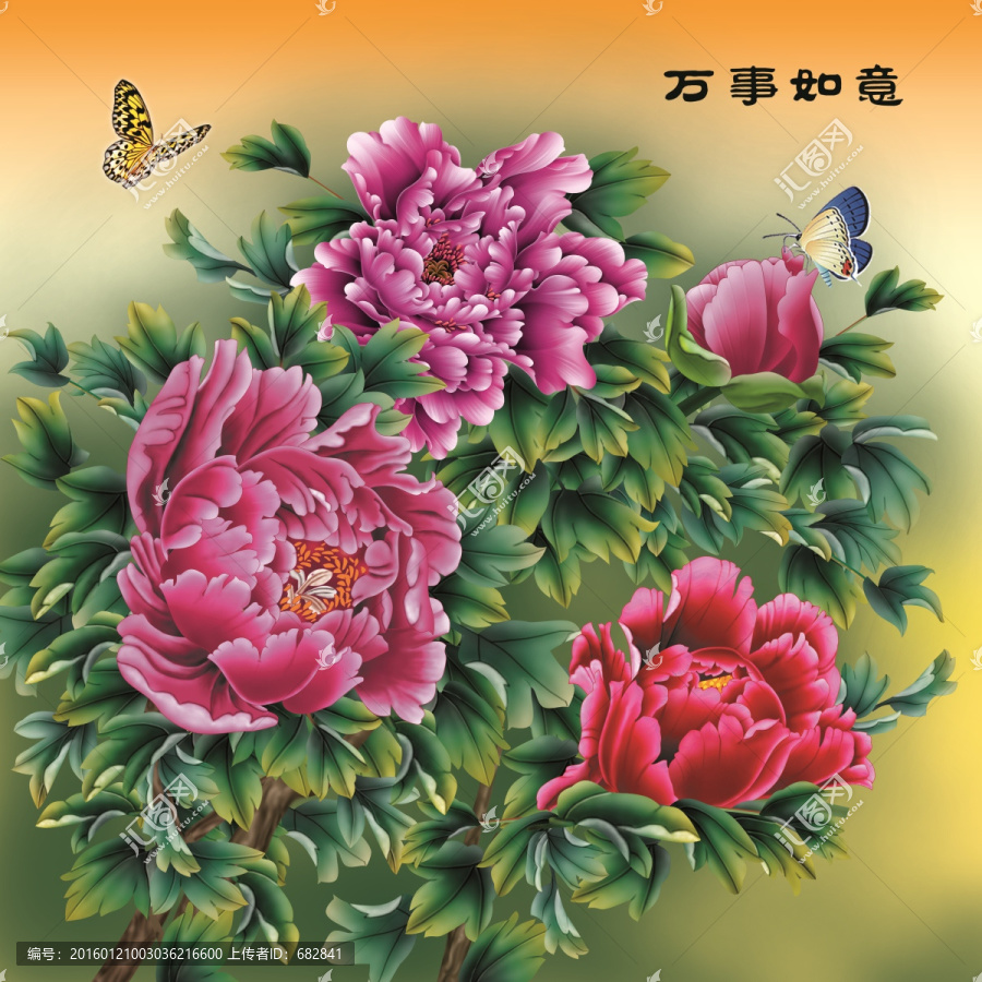國畫牡丹,萬事如意