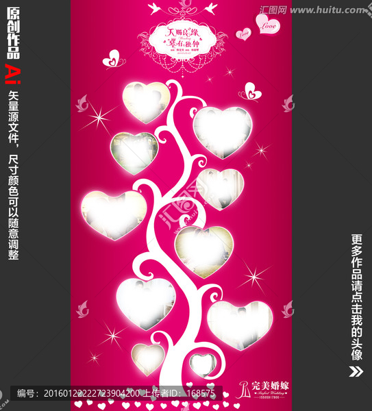 紫紅色照片墻