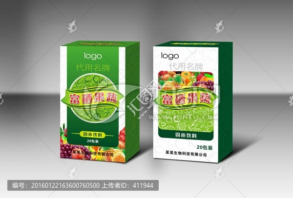 富硒果蔬盒子效果圖