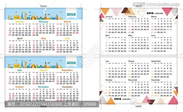 名片,卡片,年歷卡模板